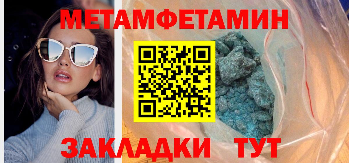Amphetamine  Вход с VPN  Урюпинск  Амфетамин 97% 