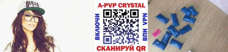Alpha PVP мука  дарк нет Telegram  Урюпинск  где найти  
