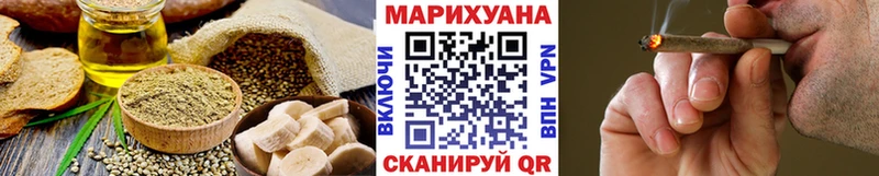 купить наркотики цена  Урюпинск  Еда ТГК марихуана 