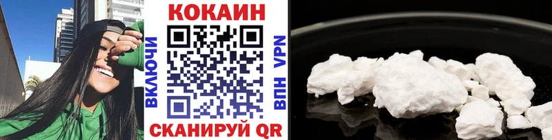 Cocaine Перу Урюпинск