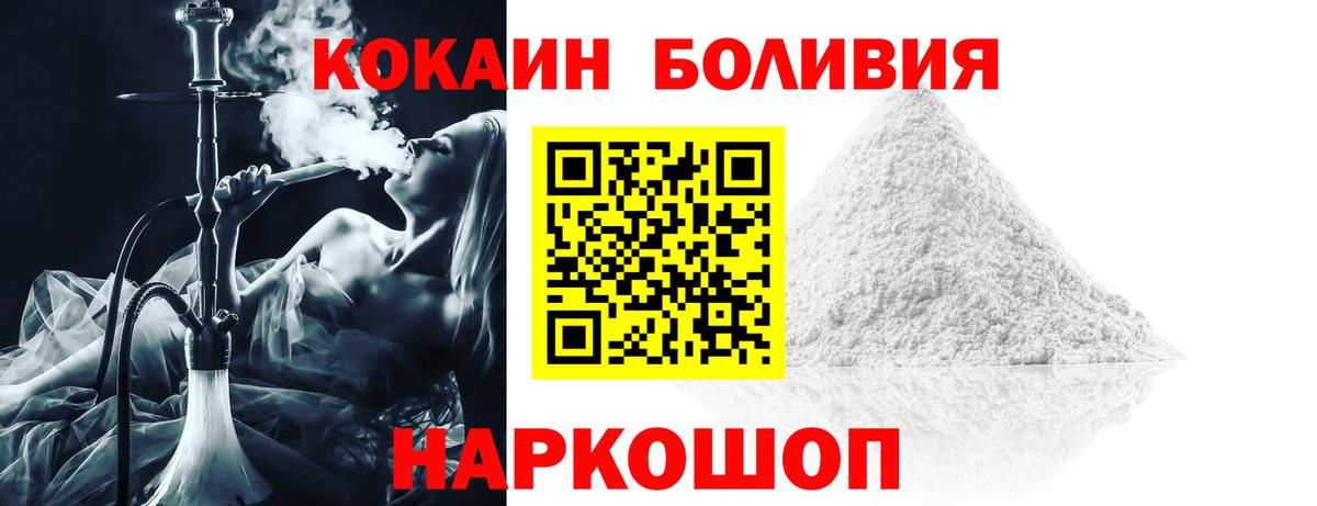 Кокаин Columbia Урюпинск