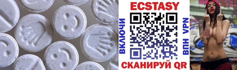 купить наркоту  Урюпинск  Ecstasy XTC 