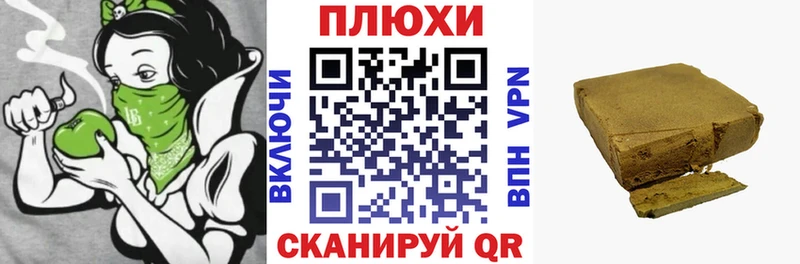 наркота  Урюпинск  ГАШ Ice-O-Lator 