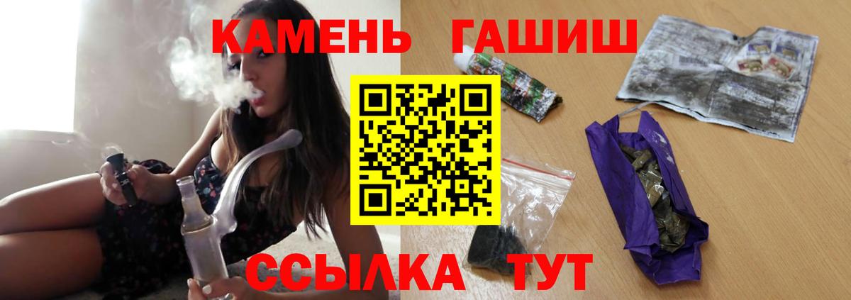 ГАШ индика сатива Урюпинск