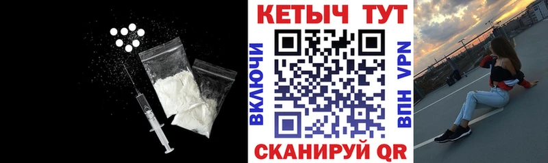 как найти наркотики  Урюпинск  Кетамин VHQ 