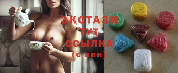 apvp Абинск
