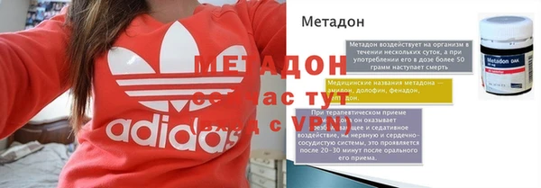 apvp Абинск