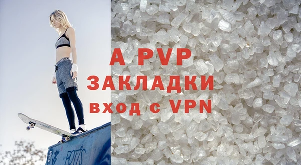 apvp Абинск