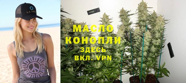 apvp Абинск