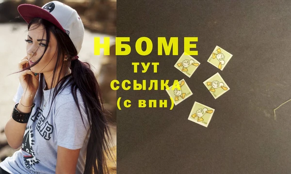 бутират Алзамай