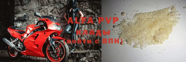 a pvp Абаза