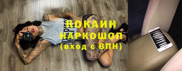 стафф Пестово