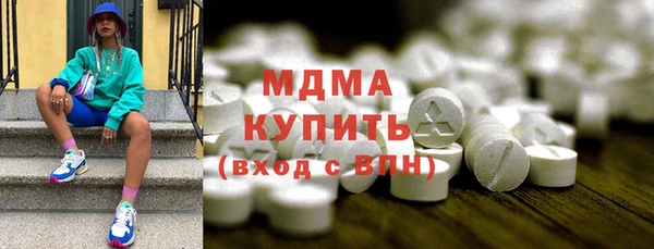 гидра Алексеевка