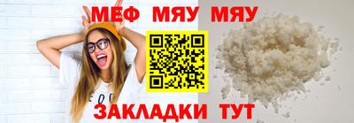 эйфоретик Пенза