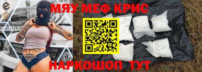 эйфоретик Пенза