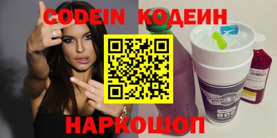 герыч Пушкино