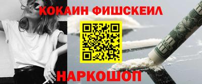 эйфоретик Пенза