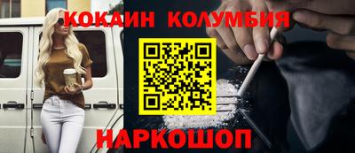кокаин Пугачёв