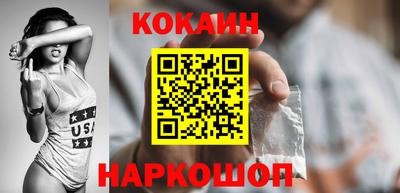эйфоретик Пенза