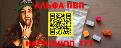 эйфоретик Партизанск