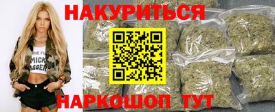эйфоретик Пенза
