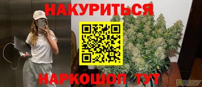 эйфоретик Пенза