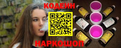 эйфоретик Партизанск