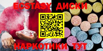 эйфоретик Партизанск