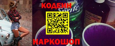 эйфоретик Пенза