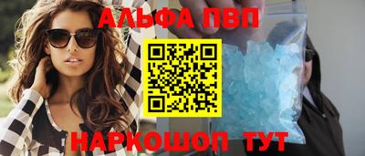 эйфоретик Партизанск