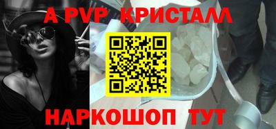 герыч Пушкино