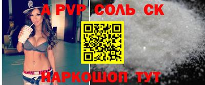 кокаин Пугачёв