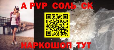 эйфоретик Пенза