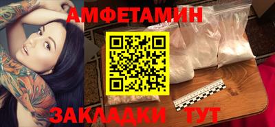эйфоретик Партизанск