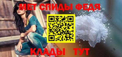 эйфоретик Партизанск