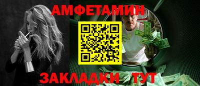 эйфоретик Партизанск