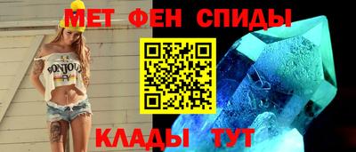 эйфоретик Пенза