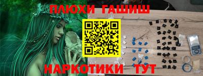 эйфоретик Пенза