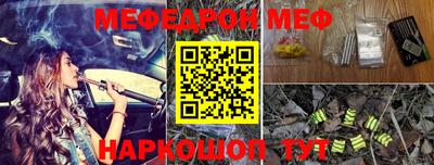 прущая мука Пыть-Ях