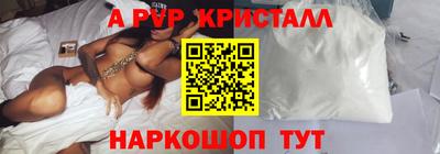 эйфоретик Партизанск
