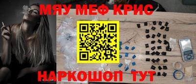 эйфоретик Пенза