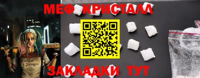 эйфоретик Партизанск