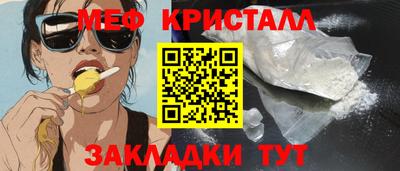 герыч Пушкино