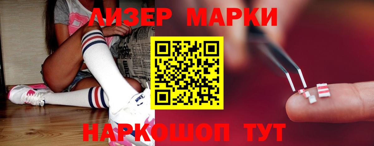 ЛСД экстази ecstasy  Вход с VPN  Лсд 25 экстази  Урюпинск 
