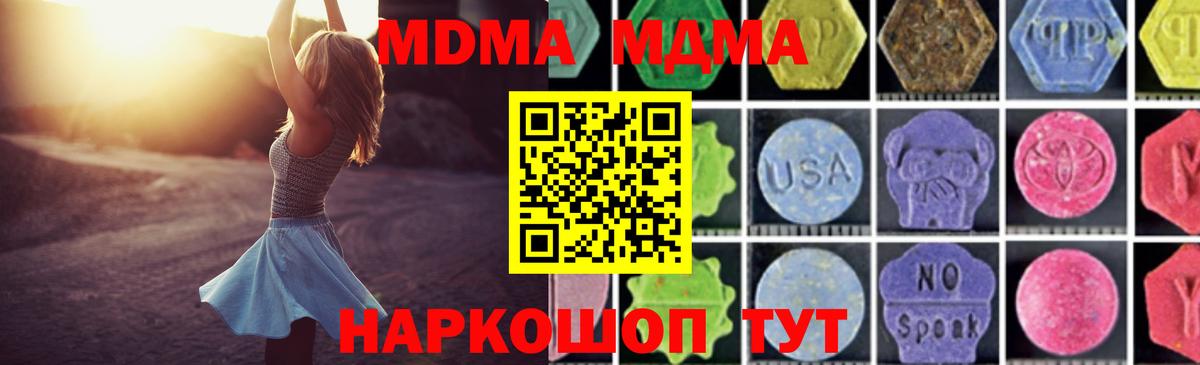 Гашиш  МАРИХУАНА  Меф МЯУ МЯУ   Codein  Вход с VPN  Урюпинск  ЭКСТАЗИ  КОКАИН 