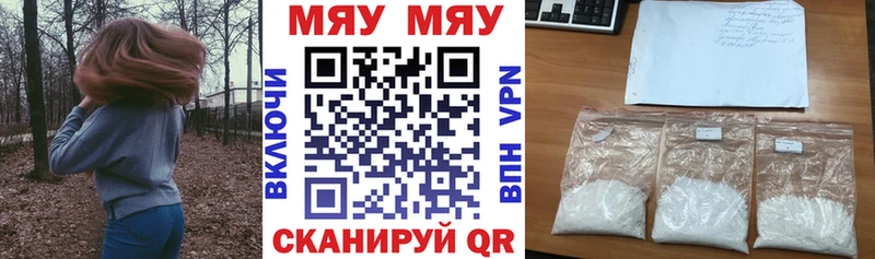 Меф мука  Урюпинск 