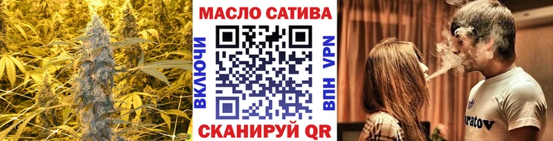 Дистиллят ТГК THC oil  Урюпинск 