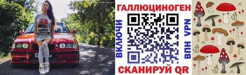 Галлюциногенные грибы прущие грибы  купить закладку  Урюпинск 