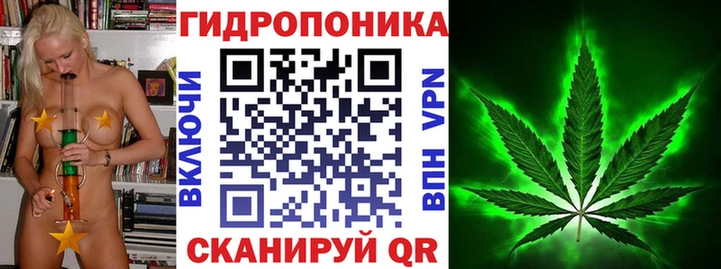 Канабис гибрид  Урюпинск 