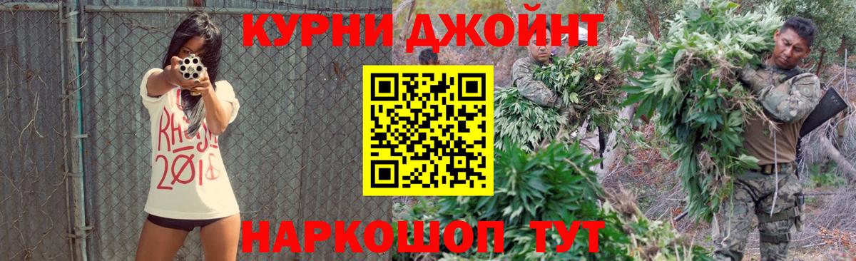 Каннабис Amnesia  Вход с VPN  Урюпинск  Конопля MAZAR 